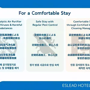 호텔 Eslead Tsuruhashi, 오사카